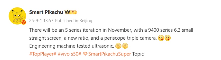 Vivo S50 Pro Mini: Bocoran Spesifikasi Bikin Ngiler! 1 Vivo S50 Pro Mini: Bocoran Spesifikasi Bikin Ngiler!